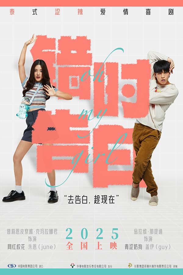 确认引进.jpg 确认引进.jpg