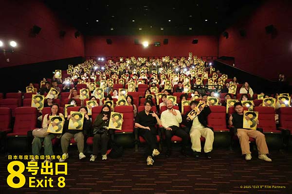 金鸡现场图1.jpg 金鸡现场图1.jpg