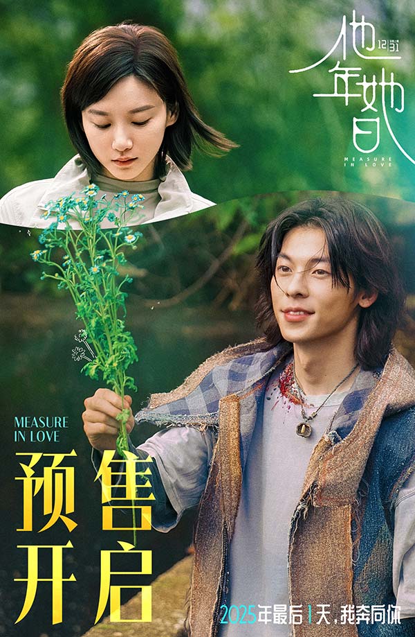 预售开启图.jpg 预售开启图.jpg