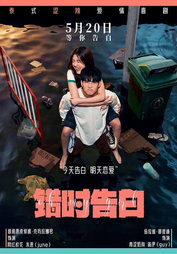 终极海报2.jpg
