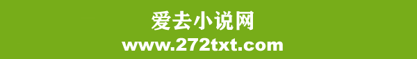 小说免费下载站