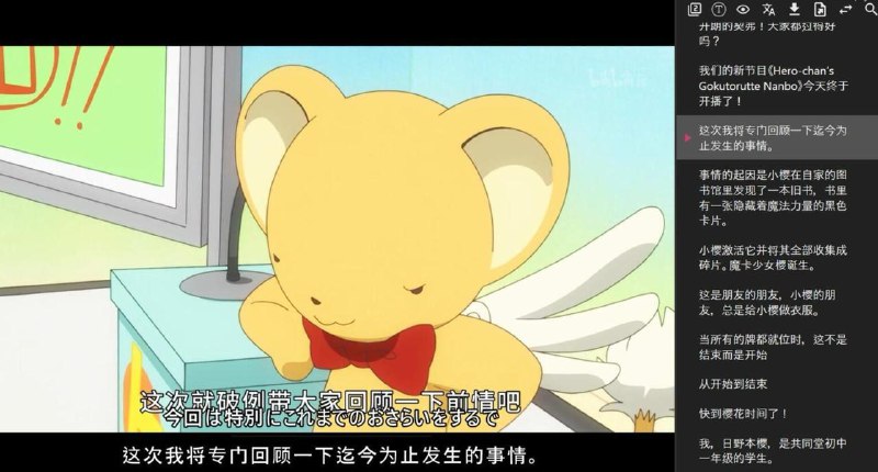 LLPlayer: AI字幕生成播放器